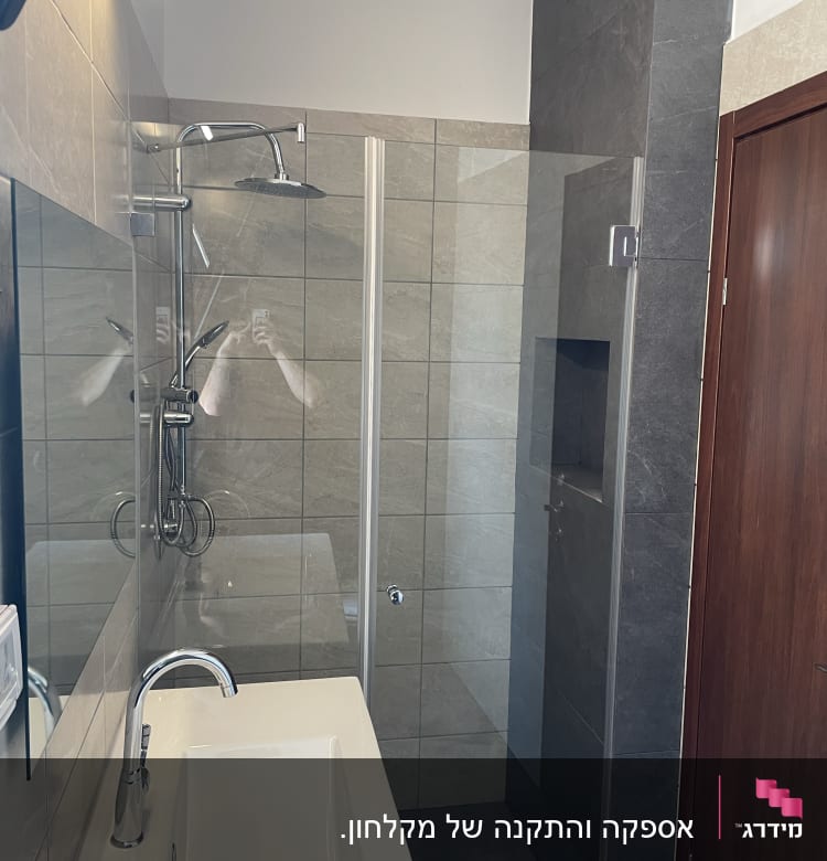 מקלחת עם ראש גשם ודלת זכוכית שקופה